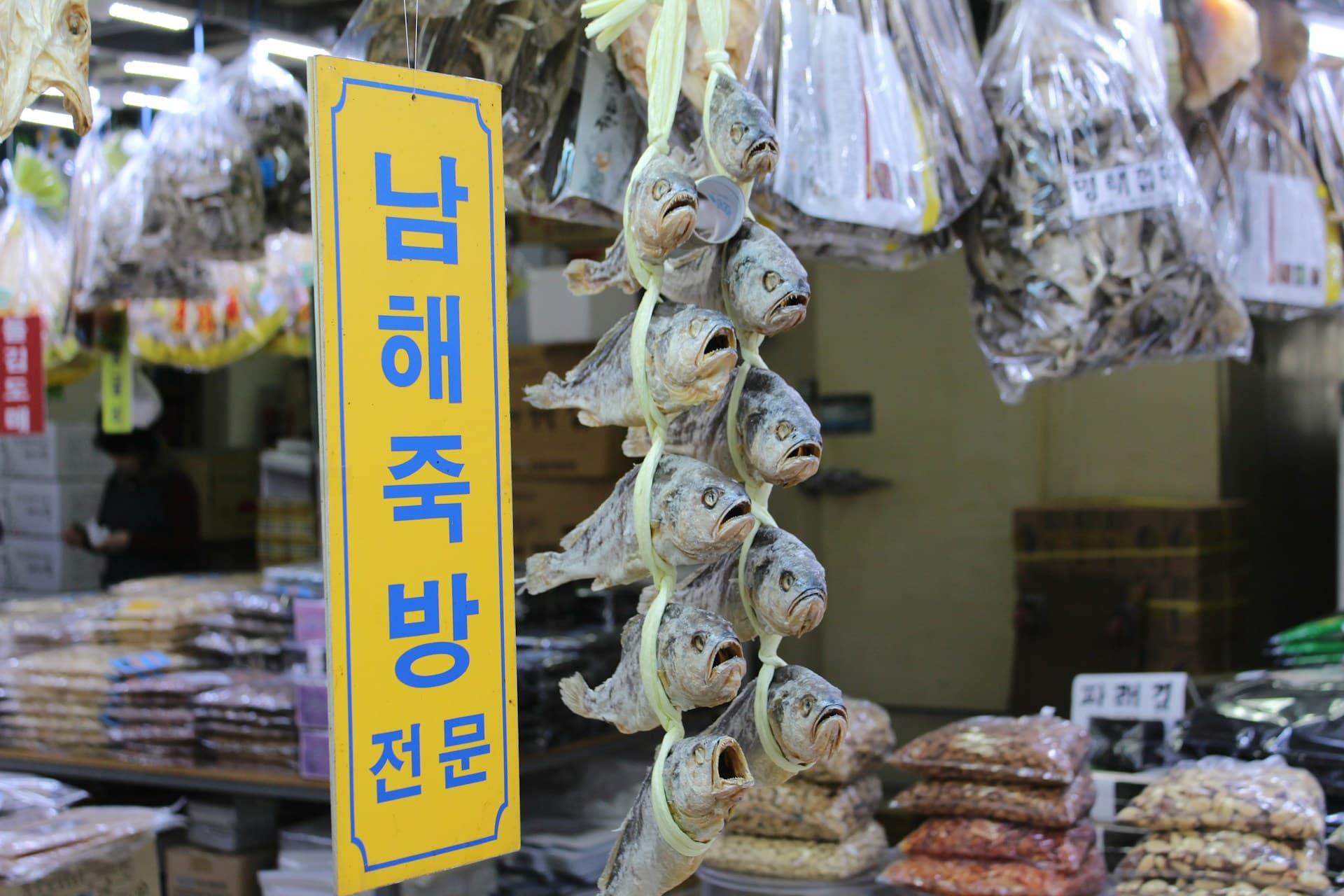 Mercado de Pescado Jagalchi
