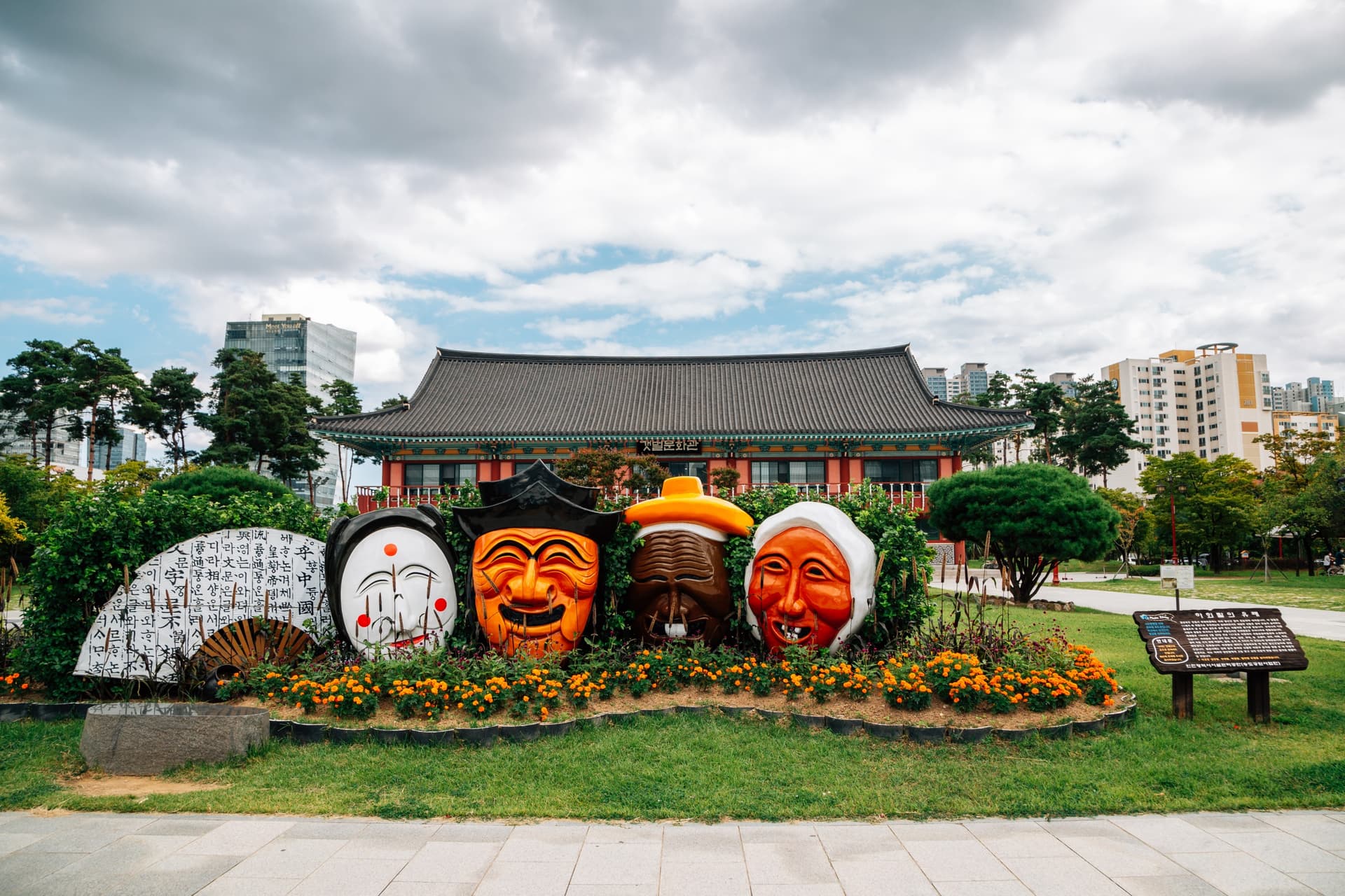 El museo de máscaras Hahoe